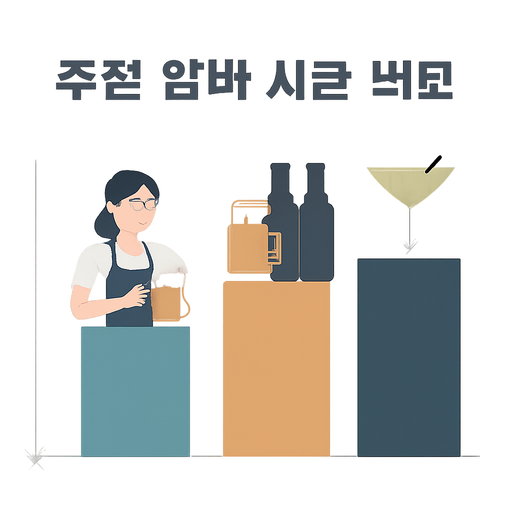 섹션 2 이미지